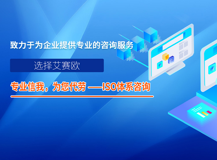 武漢iso9001認證公司